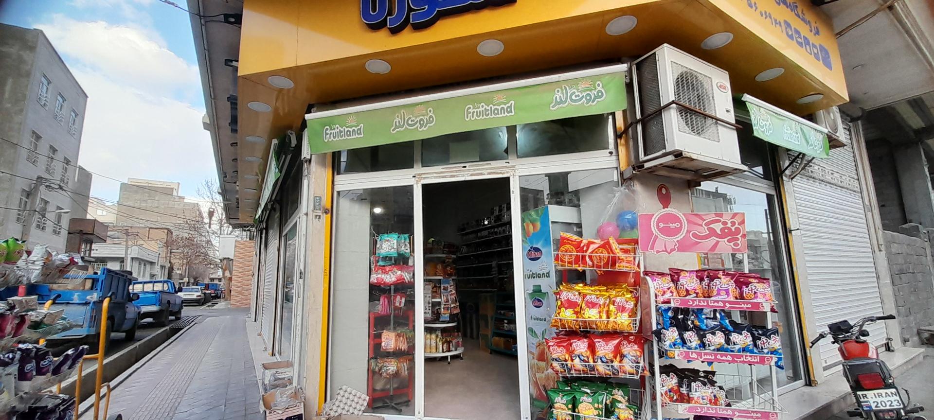 عکس سوپر مارکت سورنا