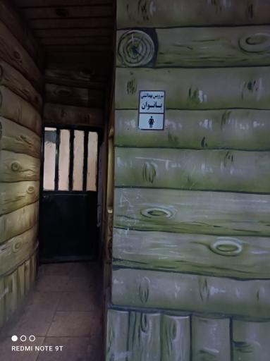 عکس دستشویی