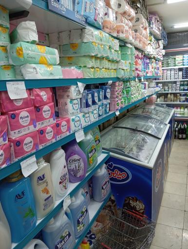 عکس سوپرمارکت سالاری