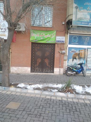 عکس مرکز درمان اعتیاد امام رضا