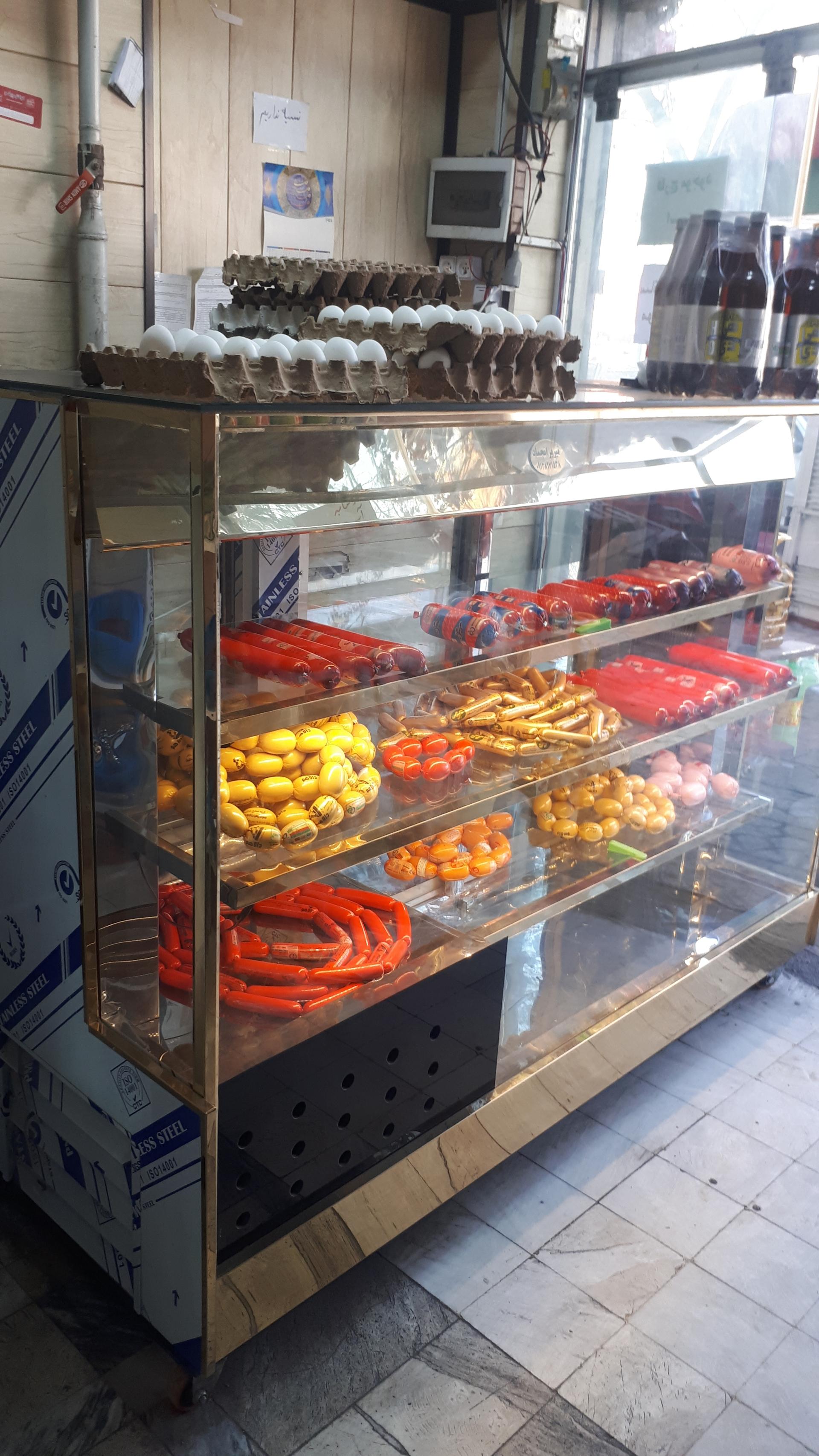 عکس پروتئین اهورا