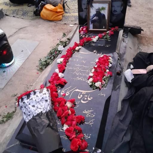 عکس مزار حاج قاسم کاکاوند