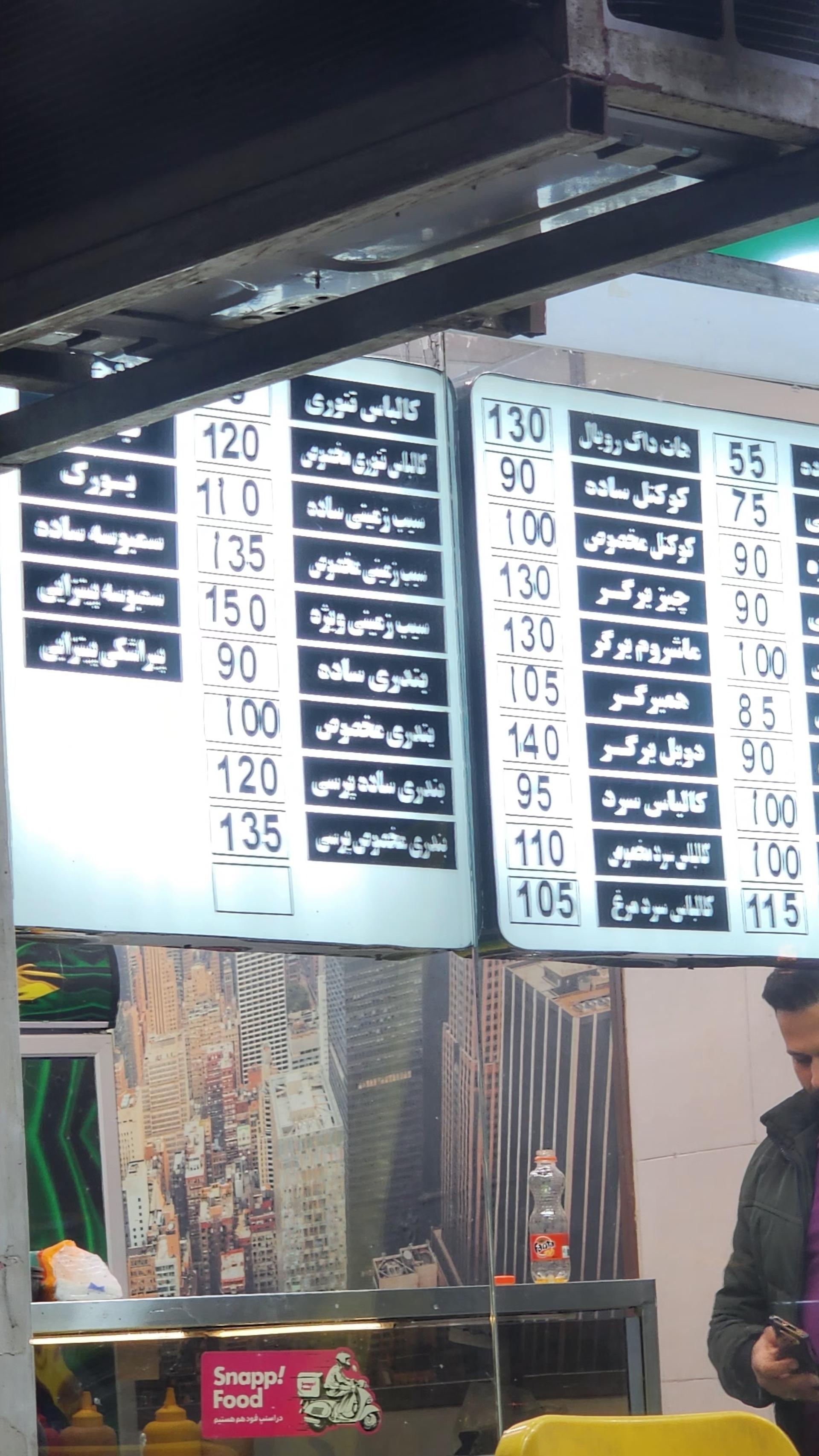 عکس فلافل سمبوسه دایی