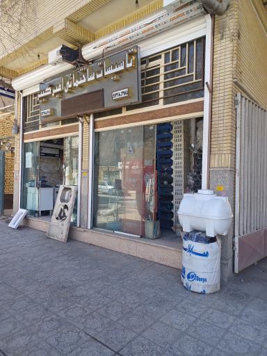 تاسیسات ساختمانی امیرکبیر