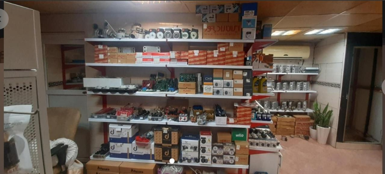 عکس فروشگاه پکیج یدک استور