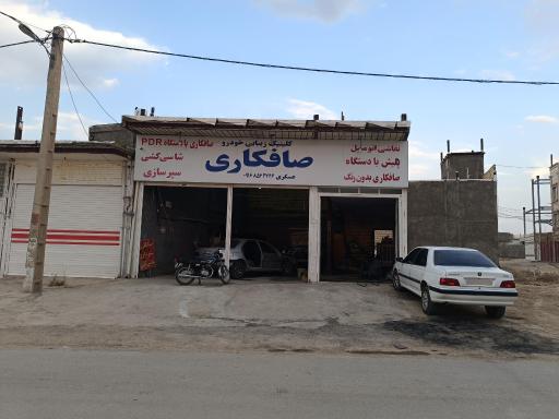 عکس صافکاری عسگری 1