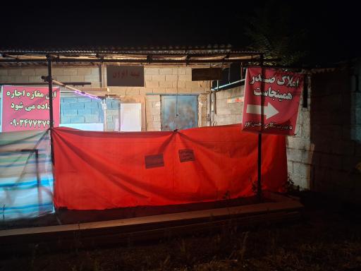 عکس بیمه ایران نمایندگی شکاری