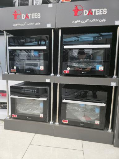 عکس لوازم خانگی حیدری