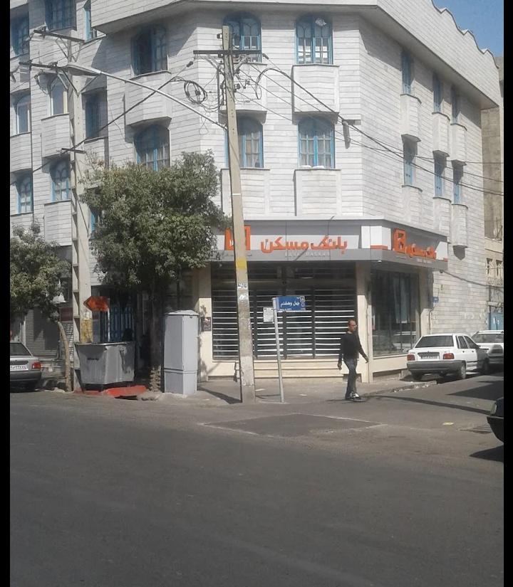 عکس بانک مسکن