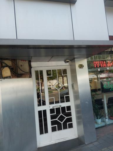 عکس شرکت کیمیا تست فام