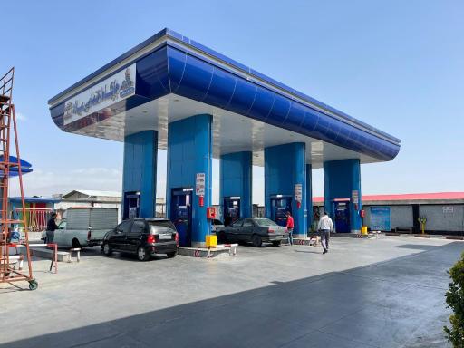 عکس پمپ بنزین میلاد