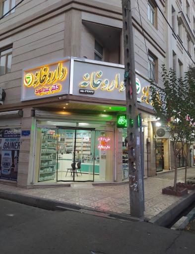 عکس داروخانه منوچهر عبدالوند