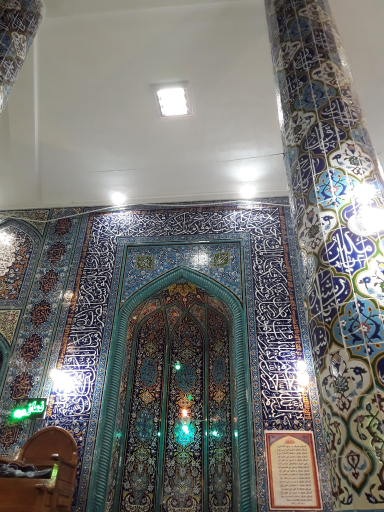 مسجد امام علی (ع)