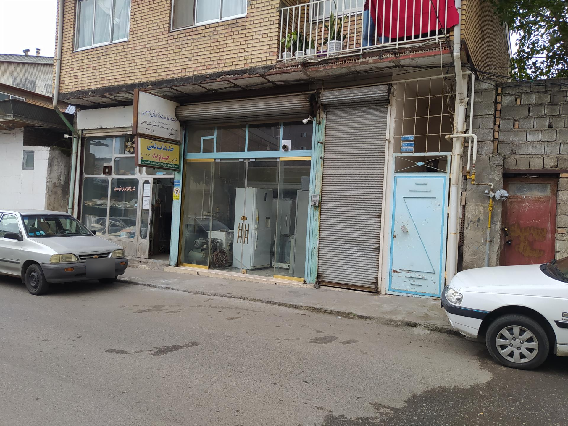 عکس خدمات فنی جاوید