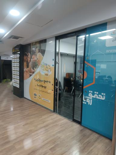 عکس دفتر پیشخوان دولت