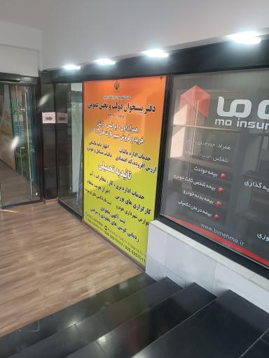 عکس دفتر پیشخوان دولت