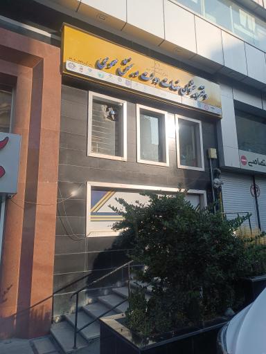 عکس دفتر پیشخوان دولت