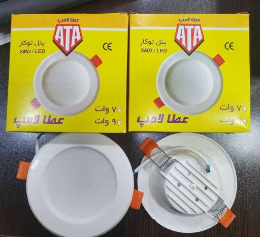 عکس الکتریکی ادیسون