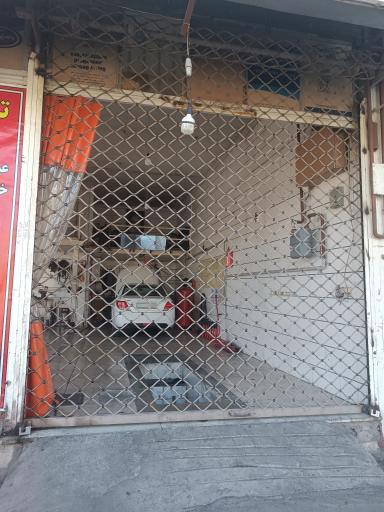 عکس تعمیرگاه مدرن 