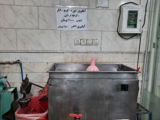 عکس سبزی سرای و آبگیری اسفندیاری