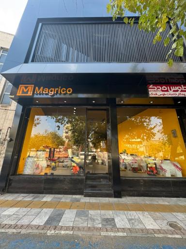 عکس ادوات کشاورزی مگریکو(طوس فدک)