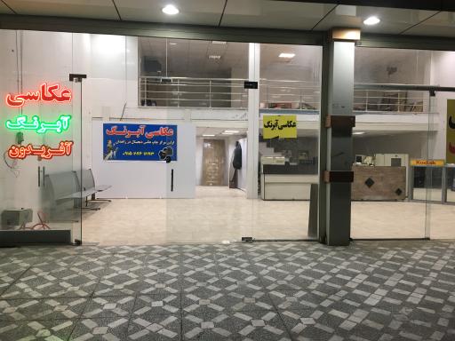 عکس عكاسى آبرنگ 