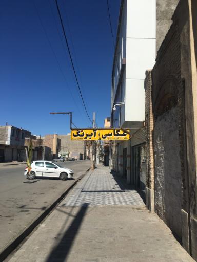 عکس عكاسى آبرنگ 