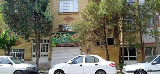 عکس گل و نهال ترزفان