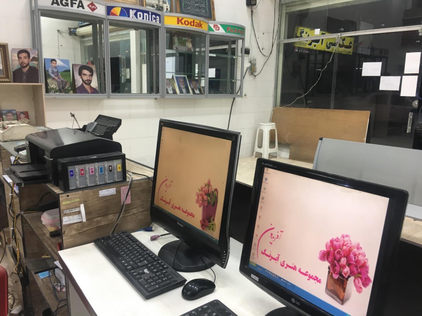 عکس عكاسى آبرنگ 