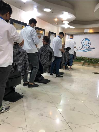 آموزشگاه آرایشگری مردانه نیک رویان