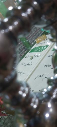 عکس امامزادگان عین علی و زین علی