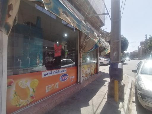 عکس فروشگاه غلامی