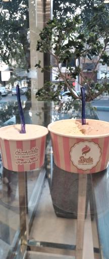 بستنی سی دا