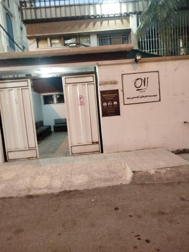 عکس موسسه هنرهای تجسمی ریم