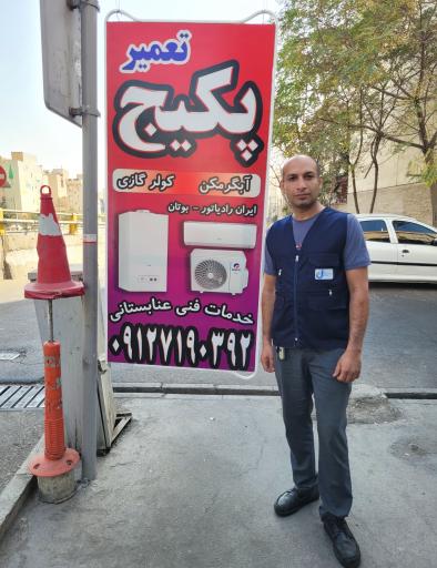 عکس دکوراسیون داخلی تکنیک کابین