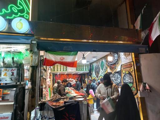 عکس فروشگاه فرهنگی و پرچم