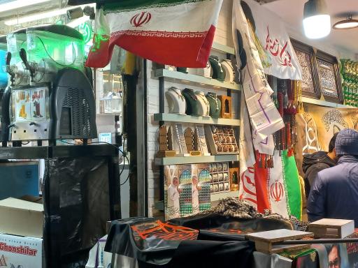 عکس فروشگاه فرهنگی و پرچم