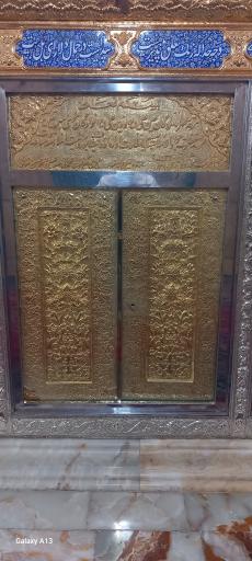 عکس امامزادگان عین علی و زین علی