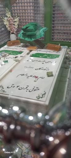 عکس امامزادگان عین علی و زین علی