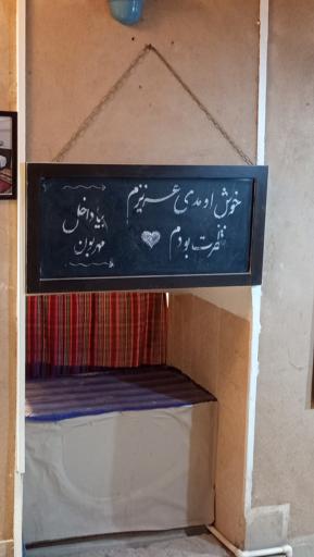 عکس کافه شعرنوش