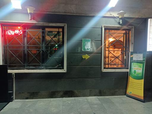 عکس داروخانه دکتر اردکانی