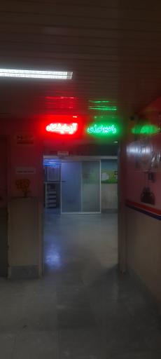 عکس بیمارستان تخصصی کودکان امام حسین (ع)