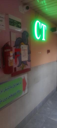 عکس بیمارستان تخصصی کودکان امام حسین (ع)
