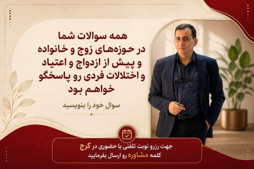 عکس کلینیک روانشناسی و مددکاری اجتماعی شهروند 