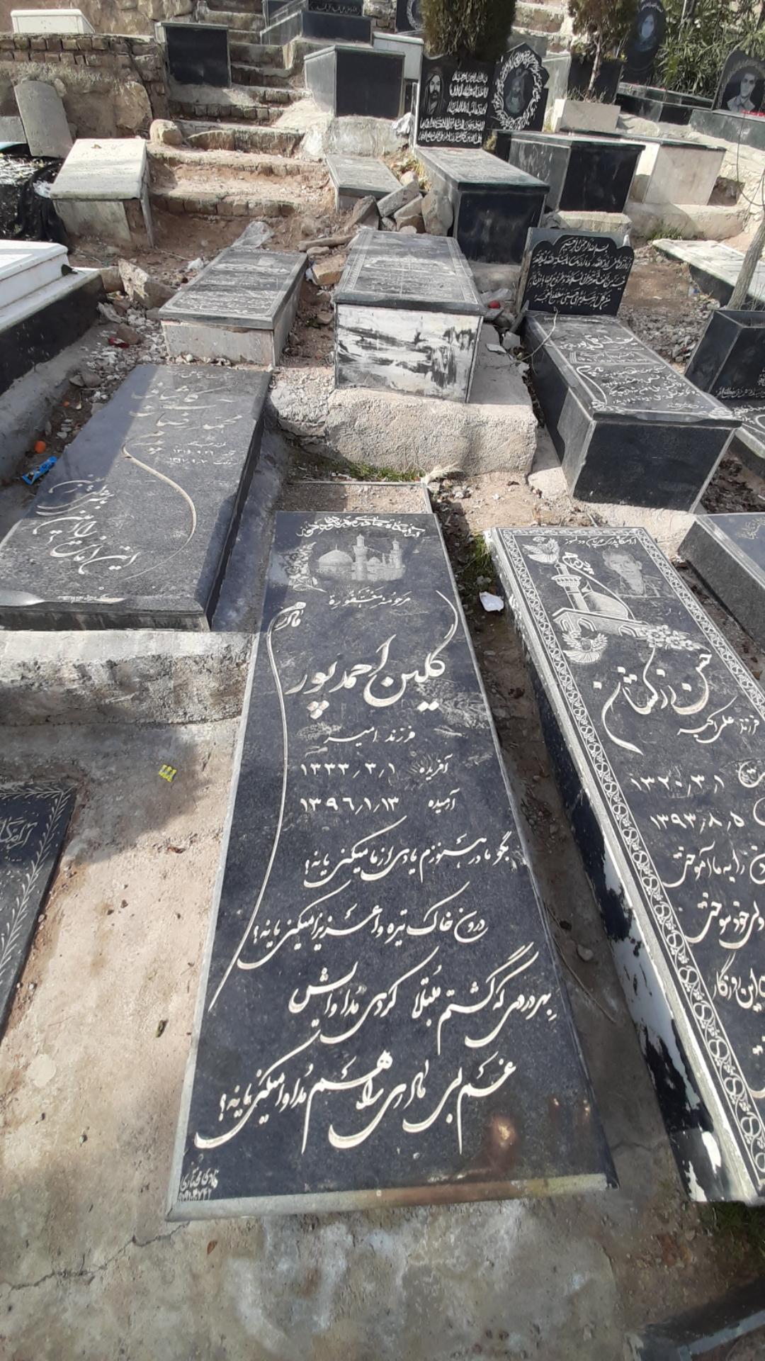 عکس مزار گلین احمدپور