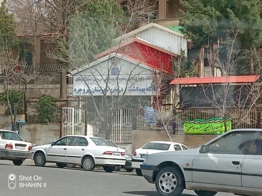 شبکه بهداشت و درمان