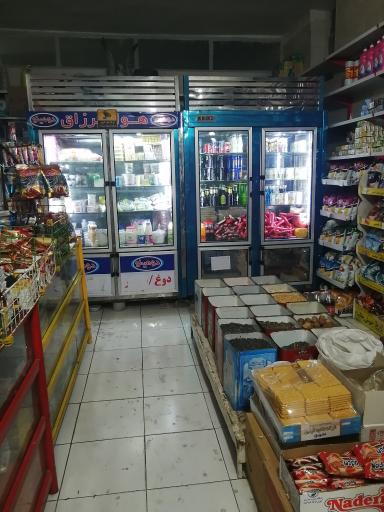 عکس فروشگاه غلامی