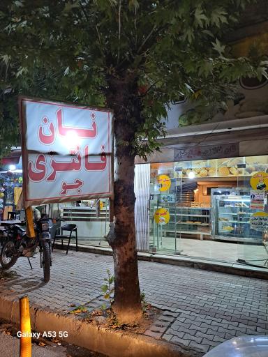 نان فانتزی سحرخزر
