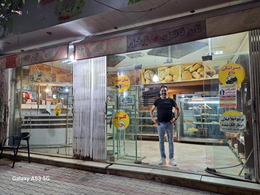 نان فانتزی سحرخزر