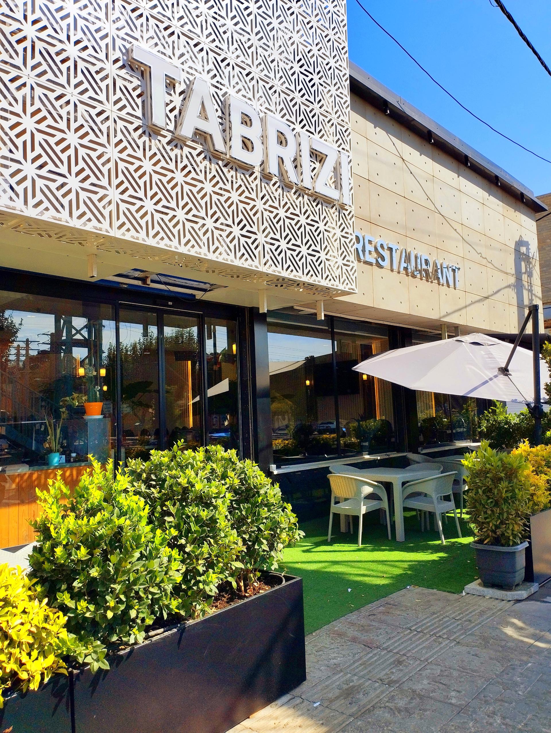 عکس رستوران تبریزی